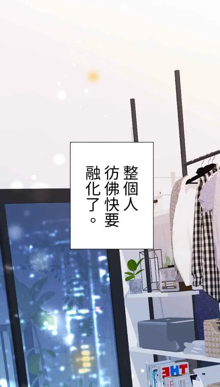 Episode 364
