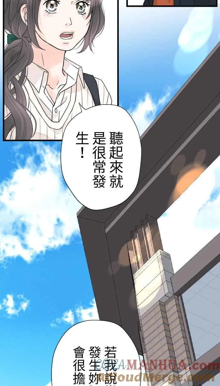 Episode 2733
