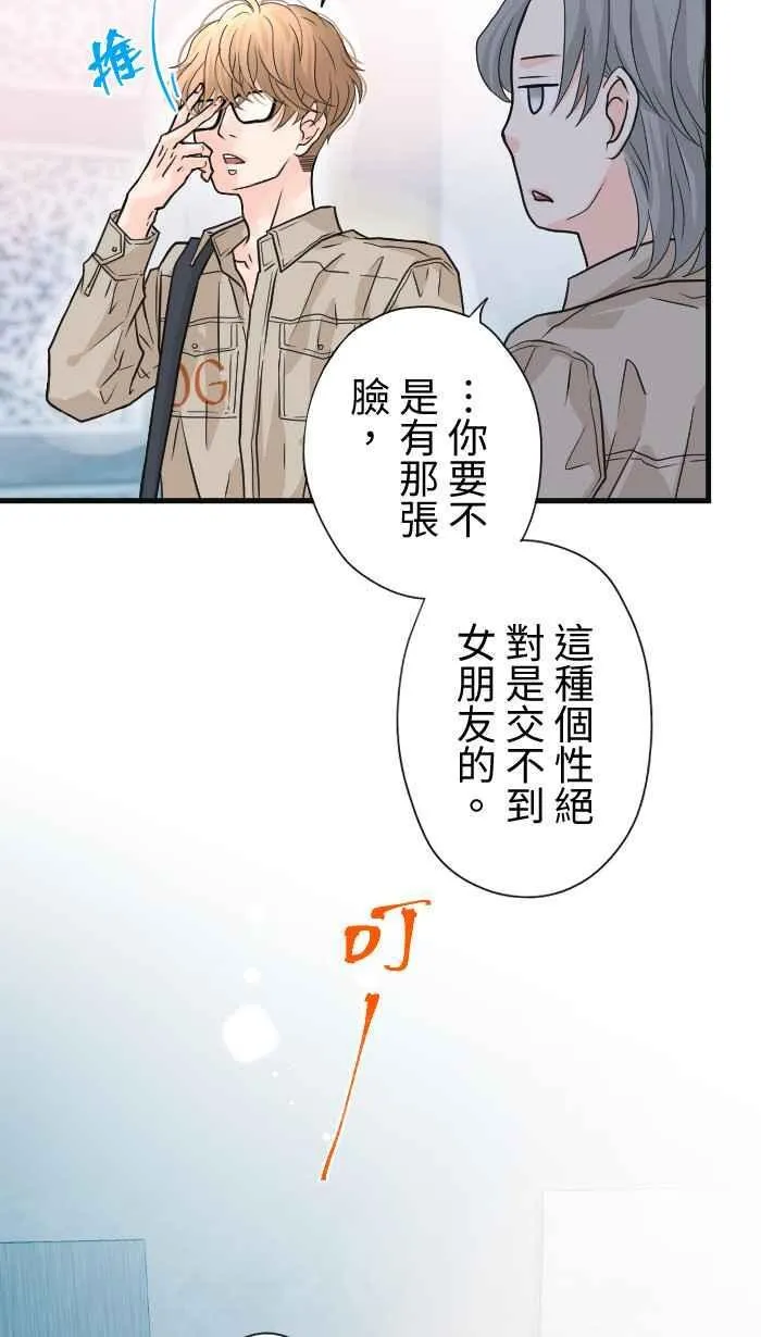 Episode 3449