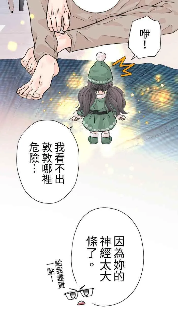 Episode 2431