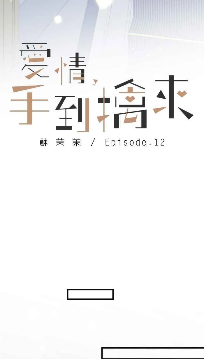 Episode 1210