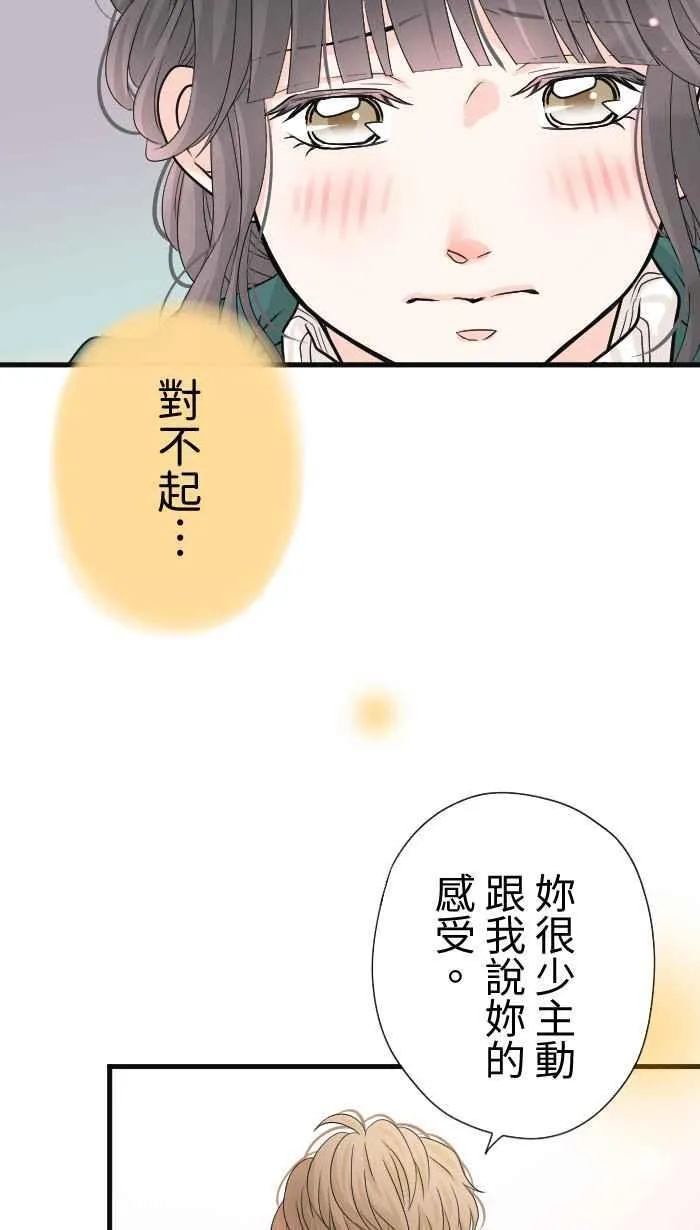 Episode 3547