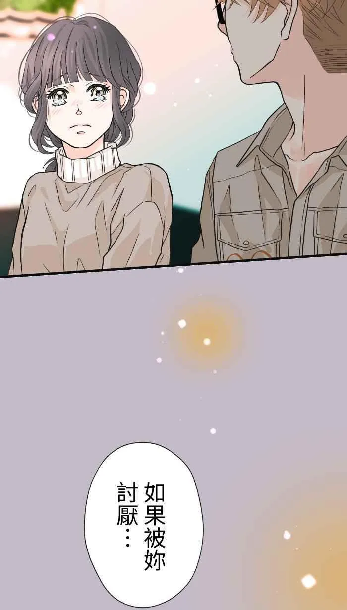 Episode 3662