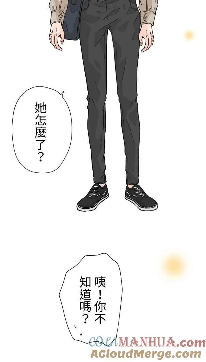 Episode 3454