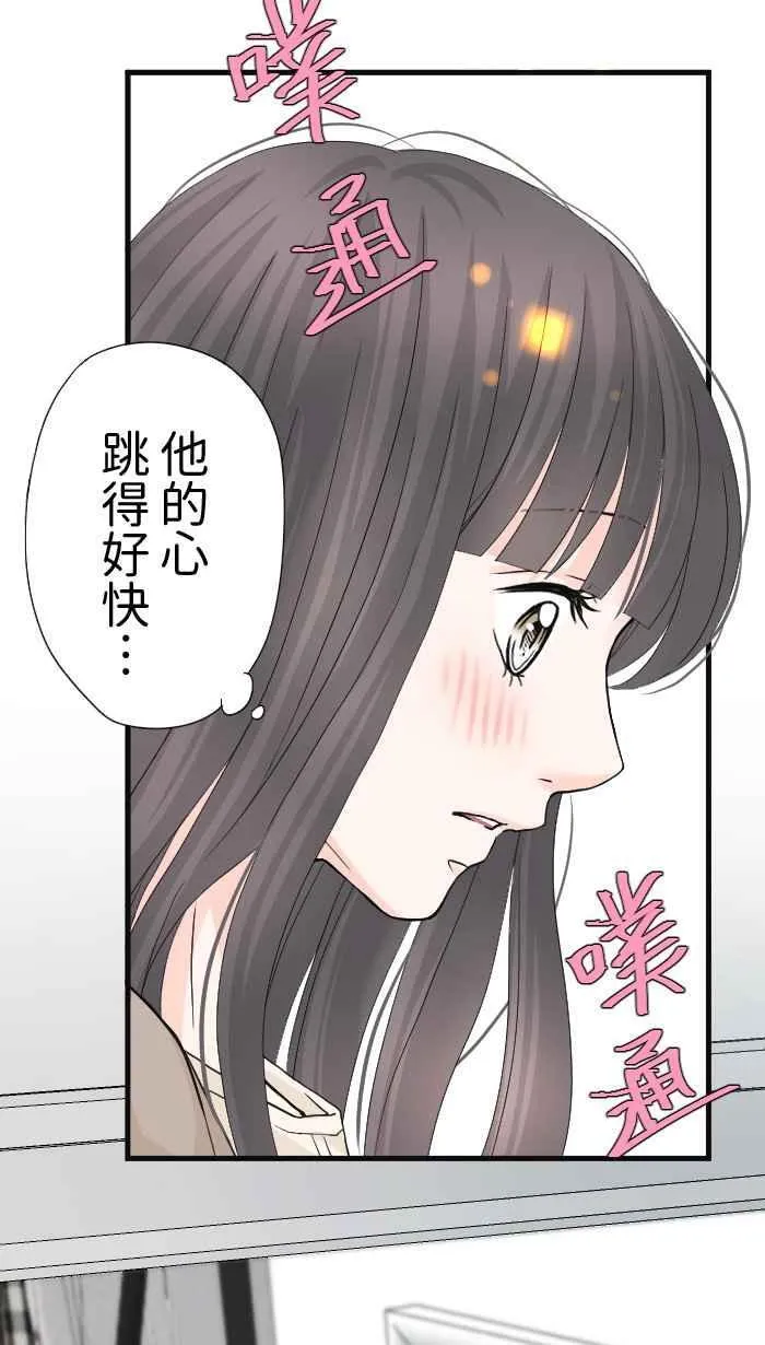 Episode 2558