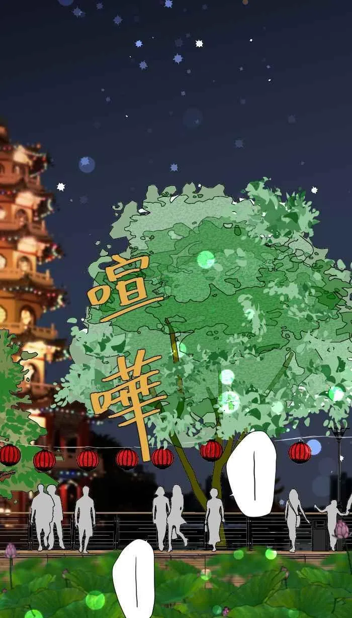Episode 0934