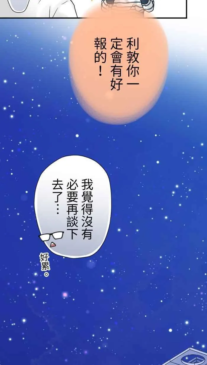 Episode 0826