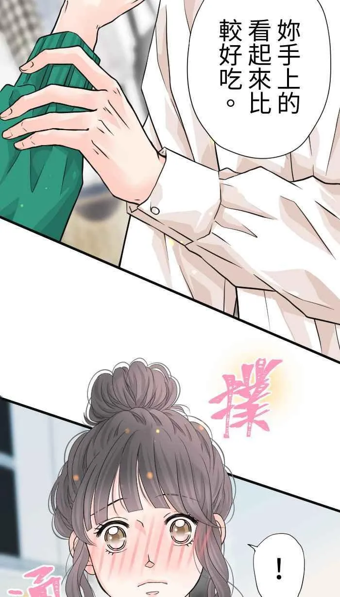 Episode 3926