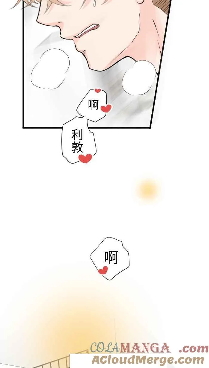 Episode 6532