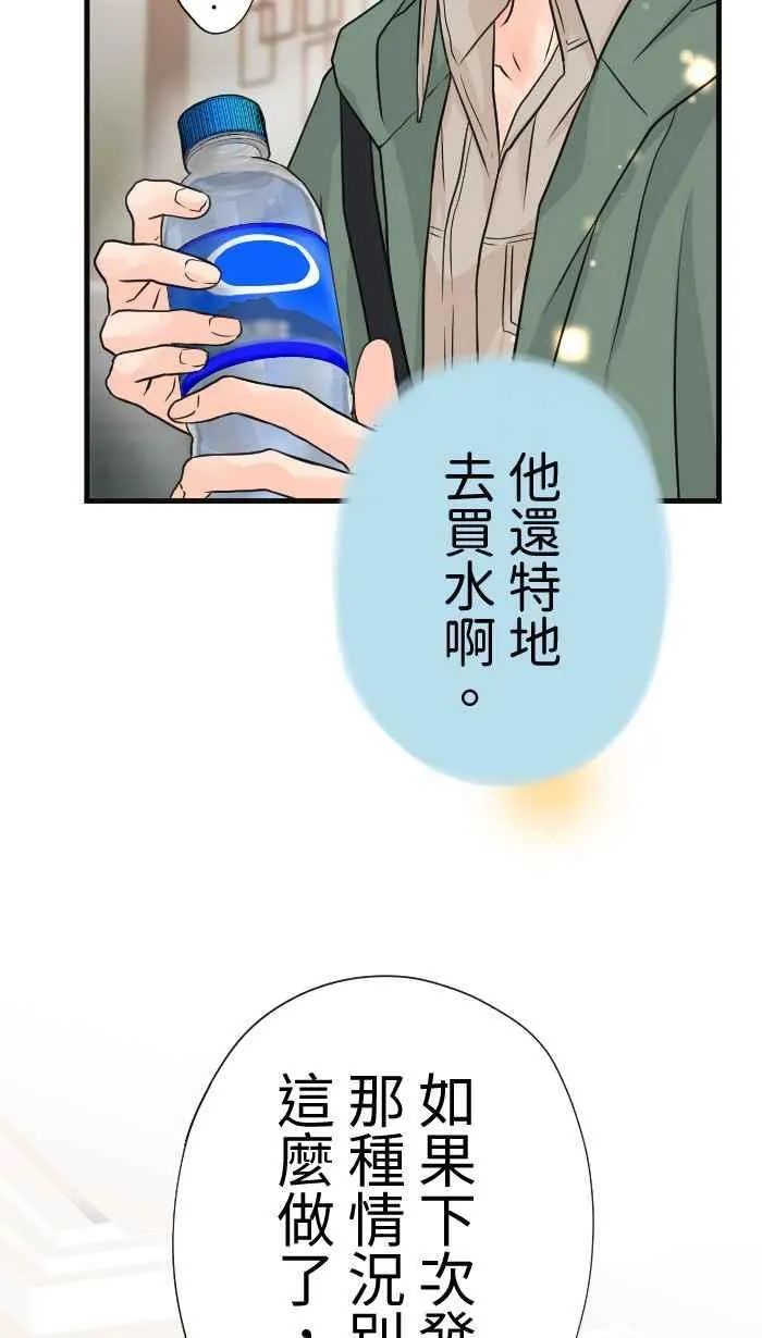 Episode 4846