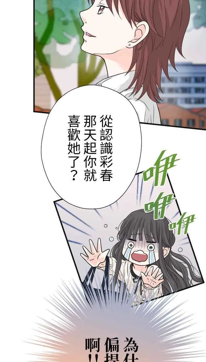 Episode 1240