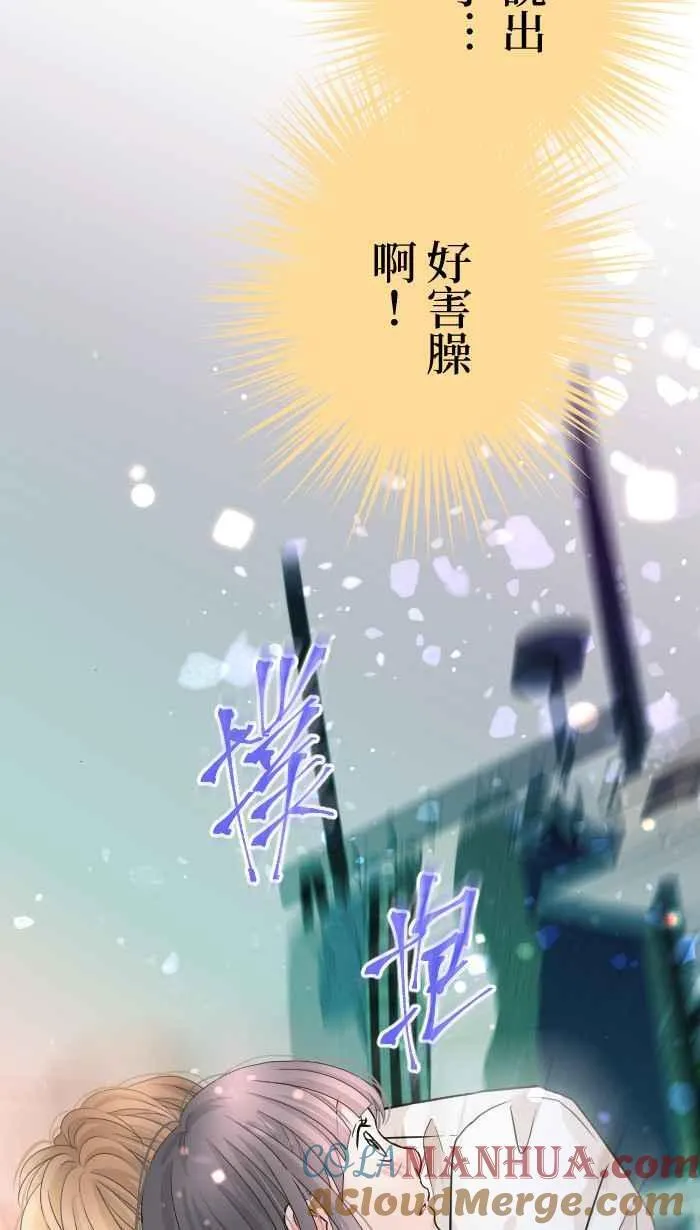 Episode 4460