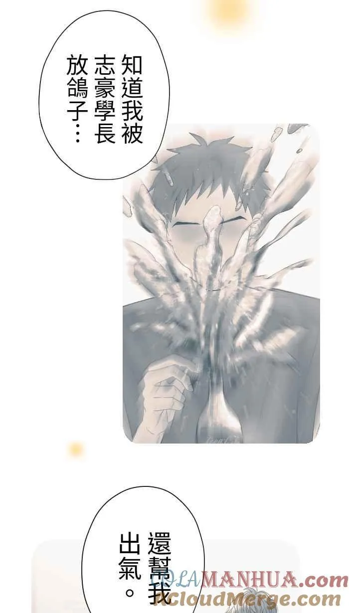 Episode 4336
