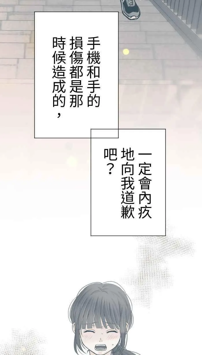 Episode 3344