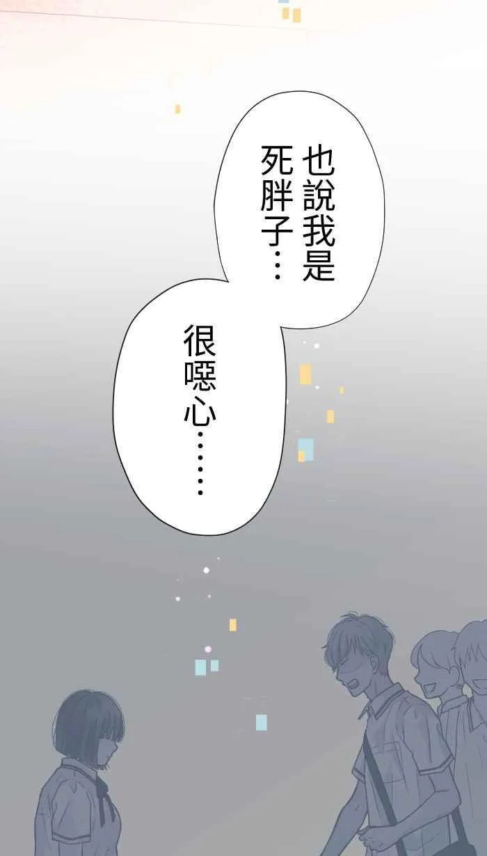 Episode 5423