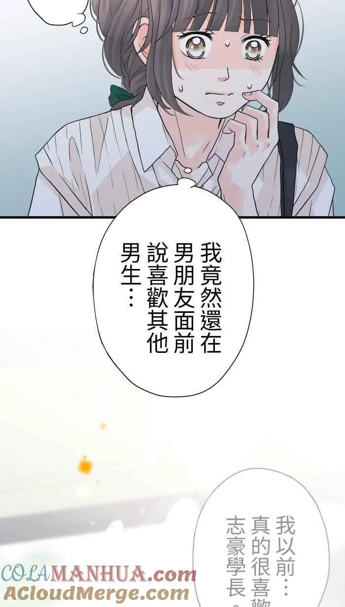 Episode 2739
