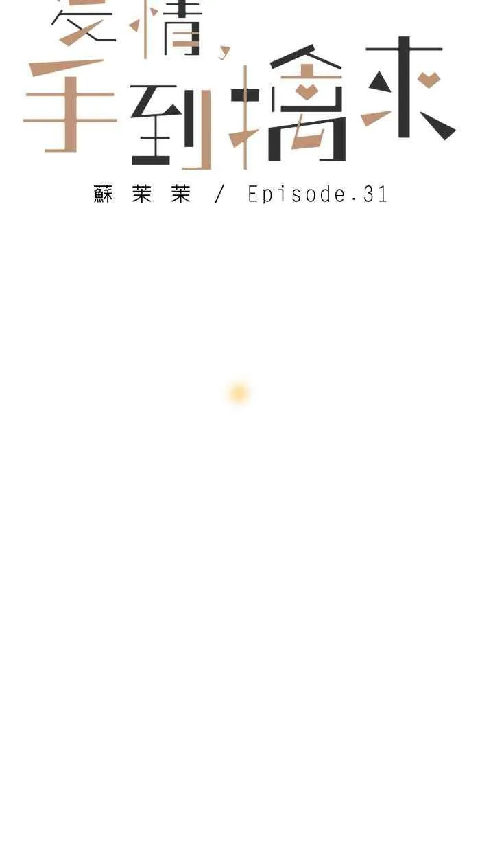 Episode 3138