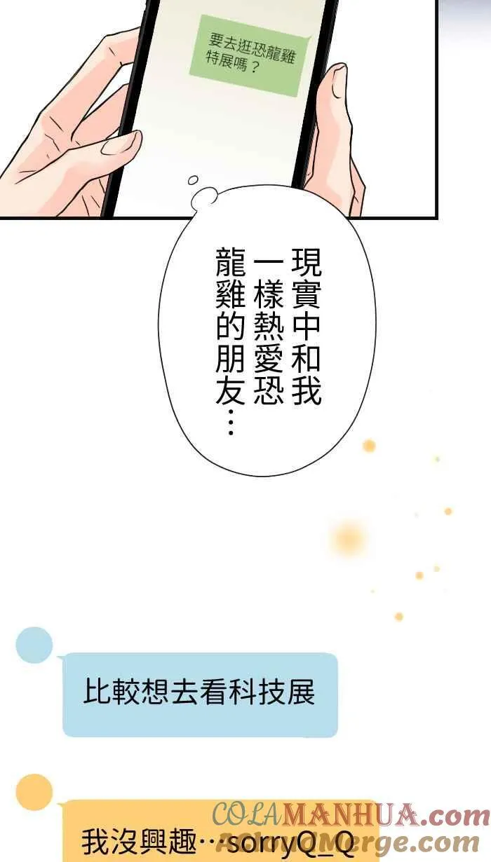Episode 3060