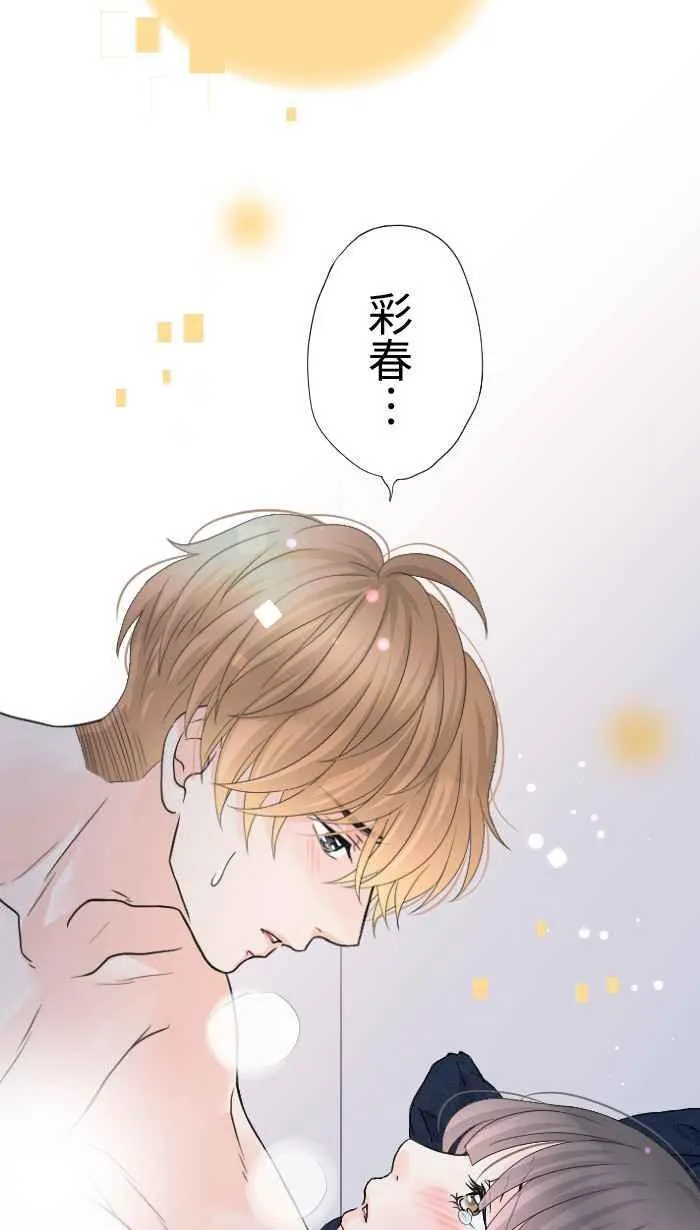 Episode 5535