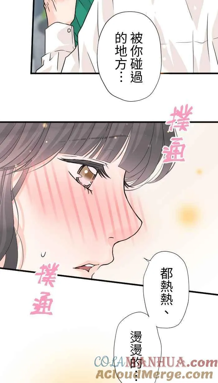Episode 3948