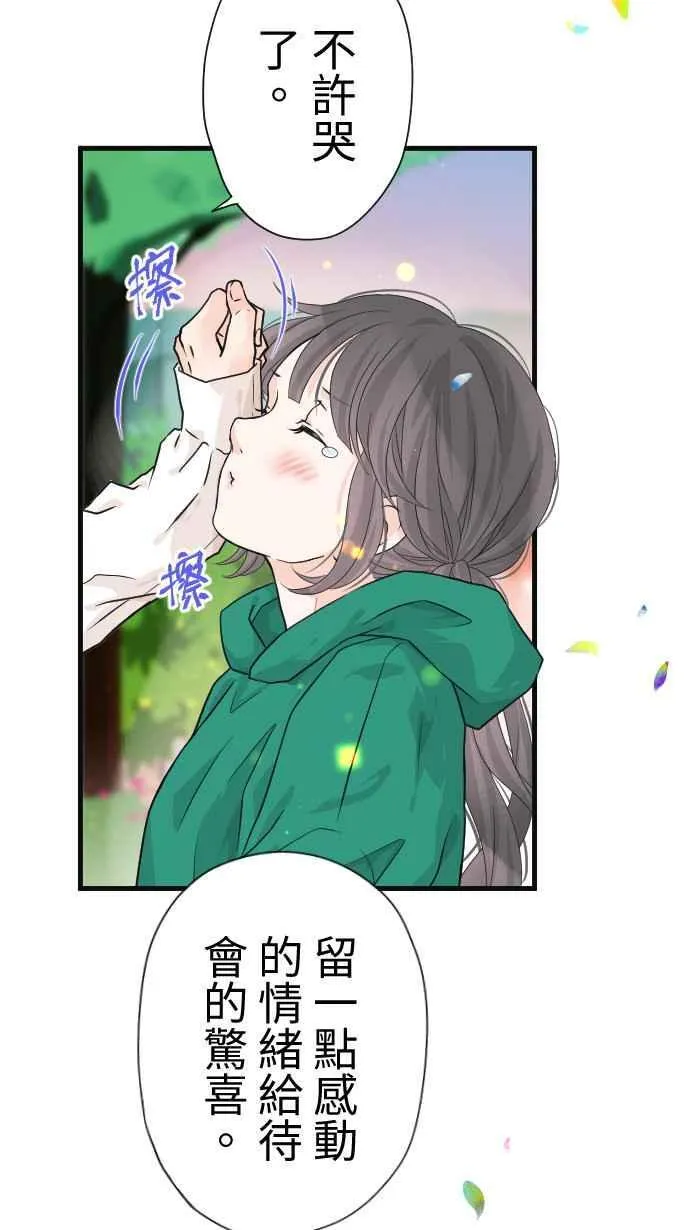 Episode 4220