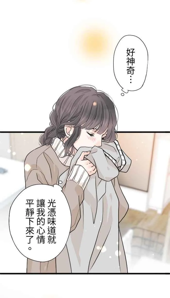 Episode 358