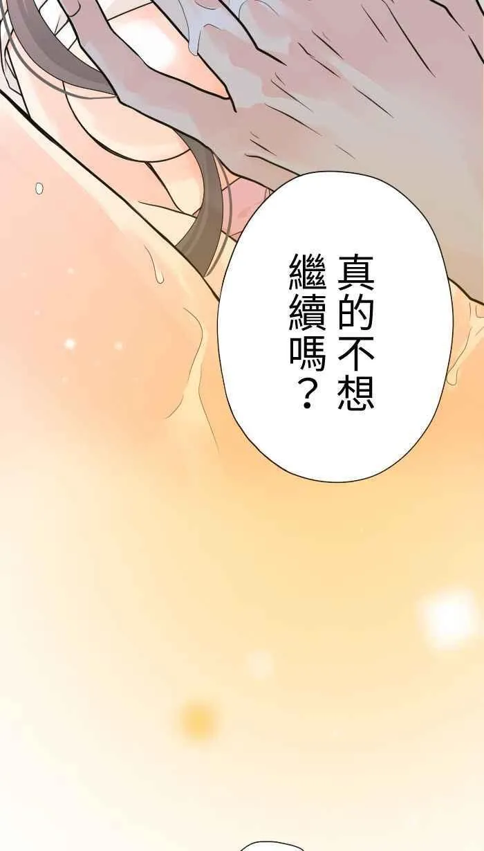Episode 3313