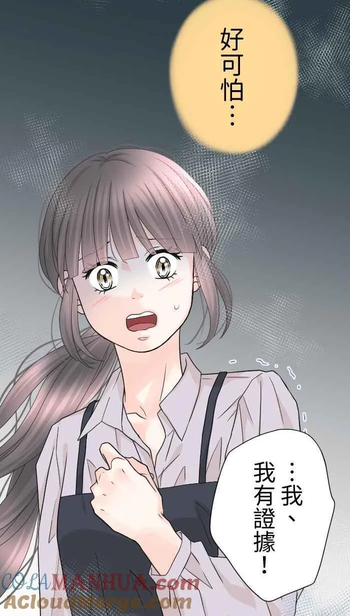 Episode 5842