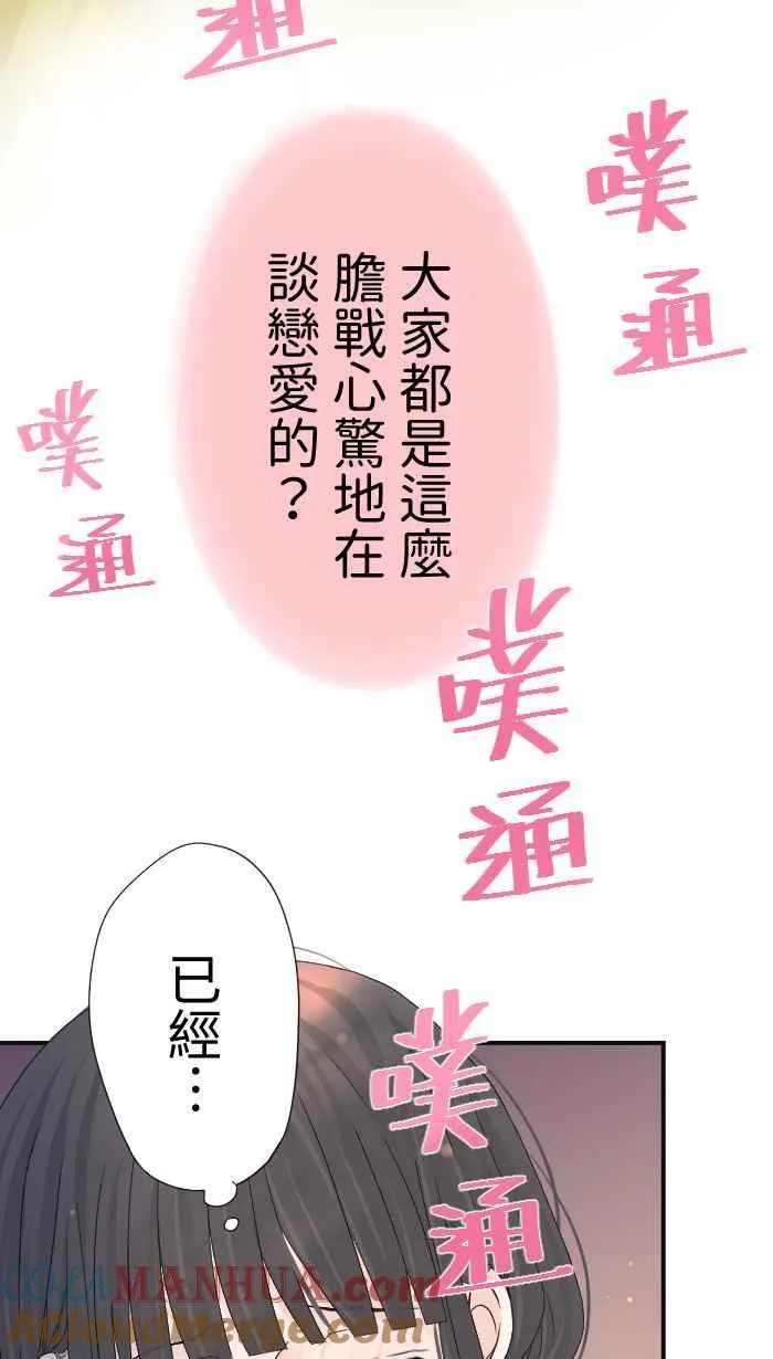 Episode 0918