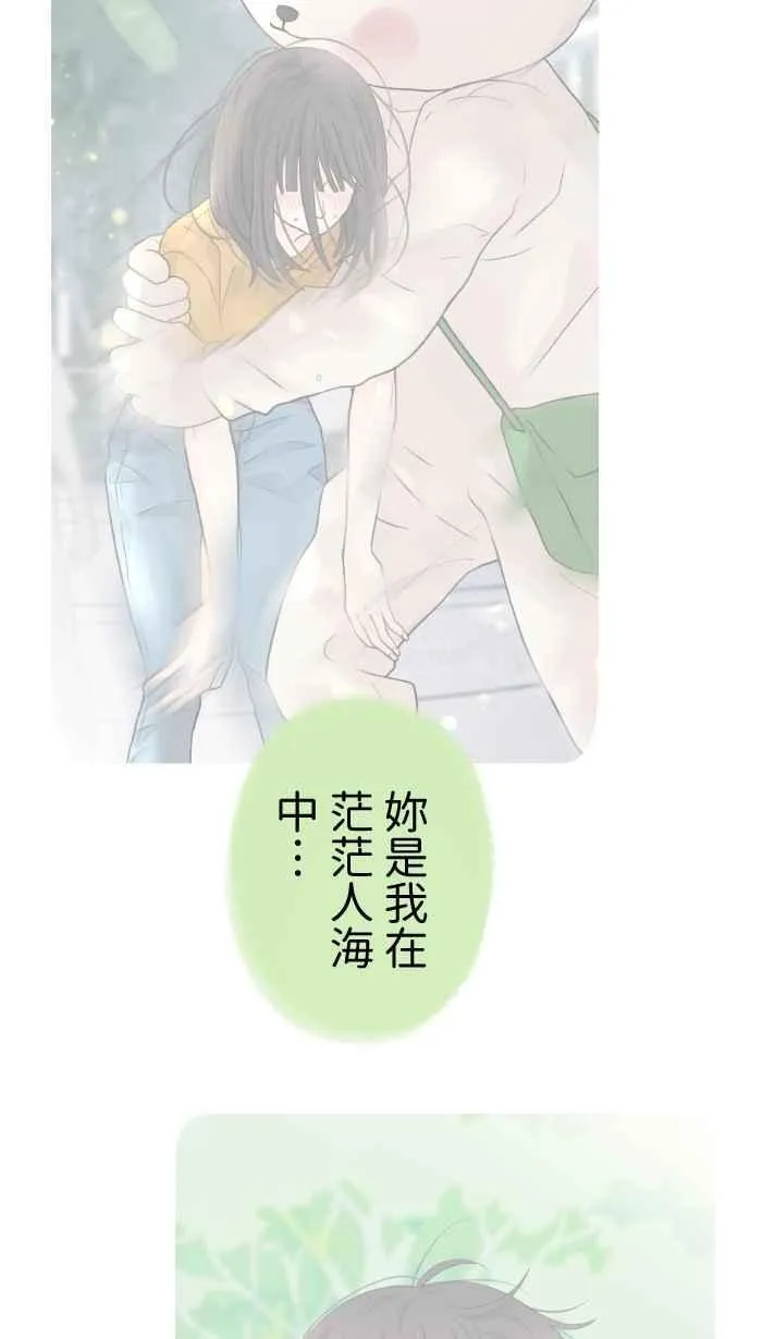 Episode 6426