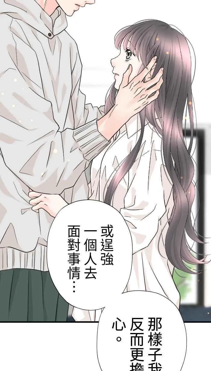 Episode 5714