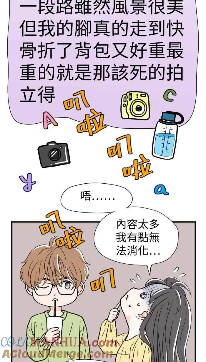 休刊花絮（上）2