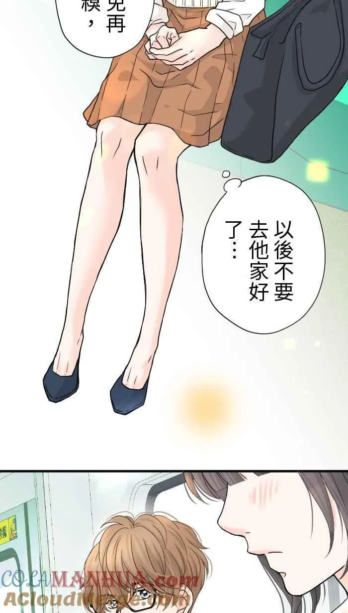 Episode 2624