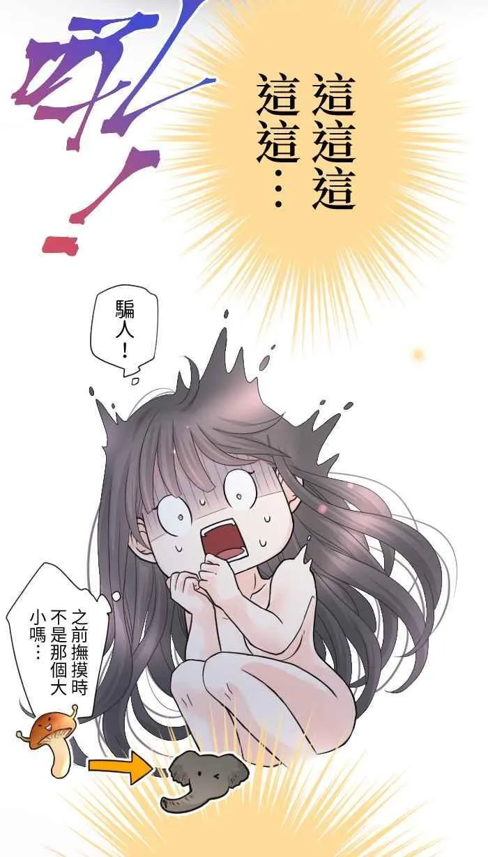 Episode 555