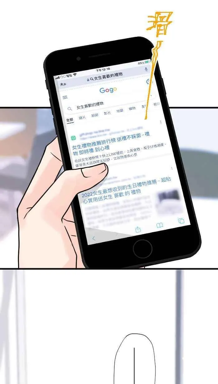 Episode 3353