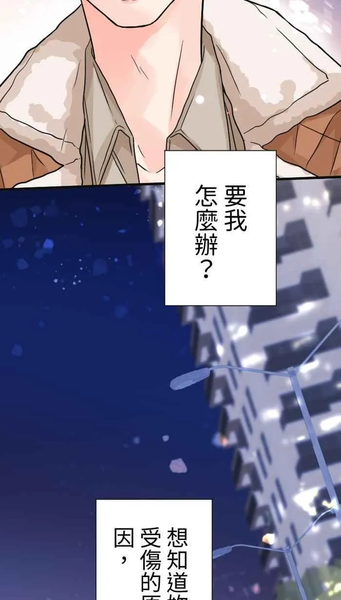 Episode 3461