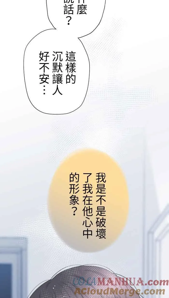 Episode 5433
