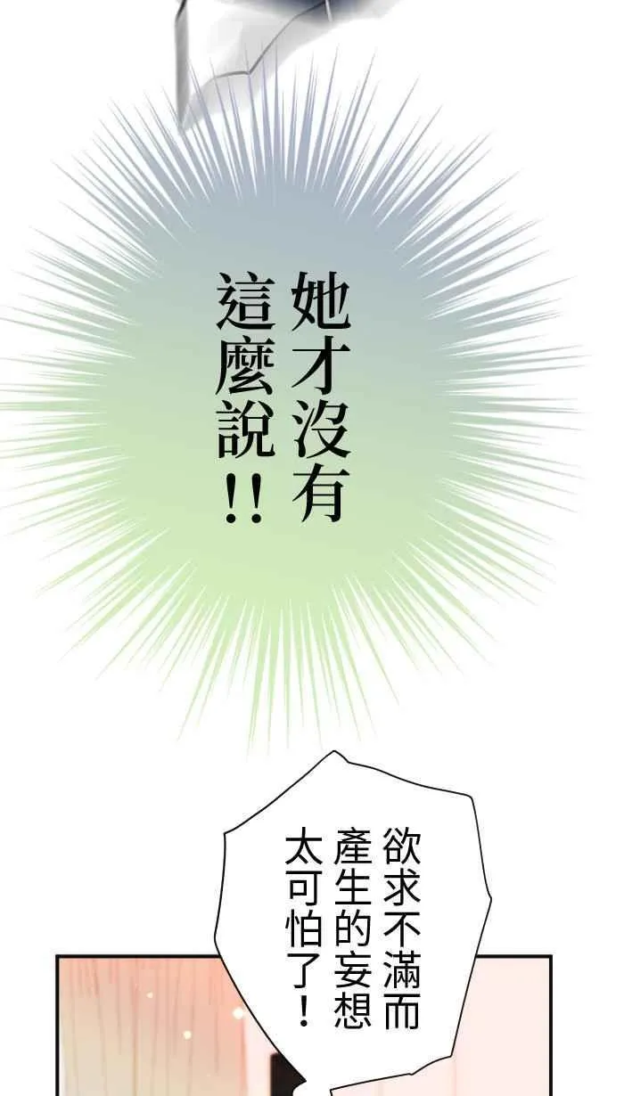 Episode 4723