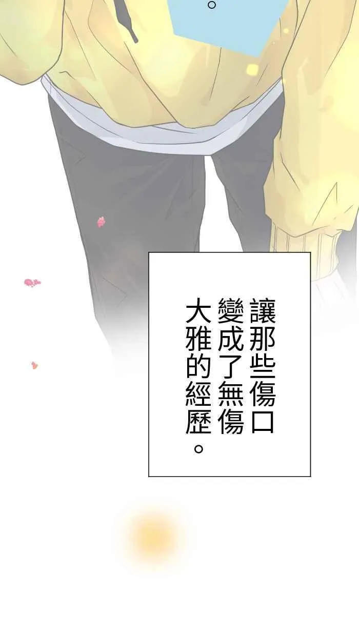 Episode 2650