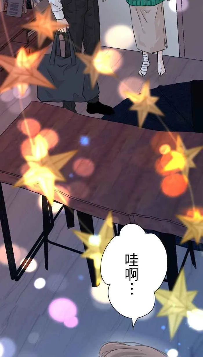 Episode 4225