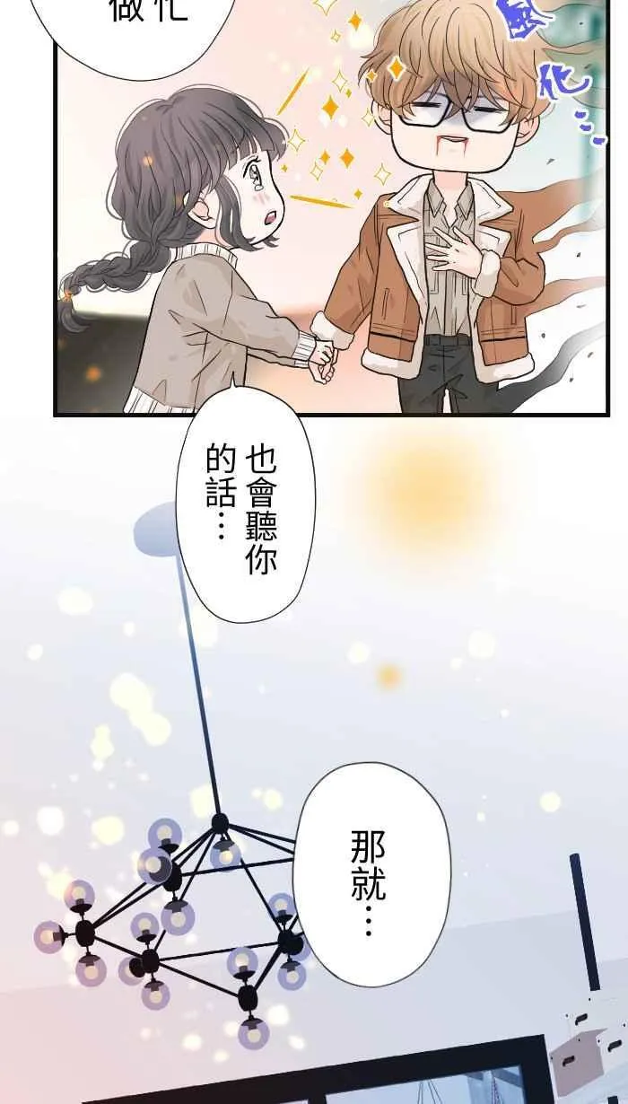 Episode 3814