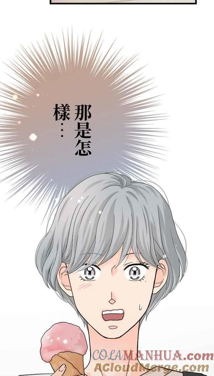 Episode 1463