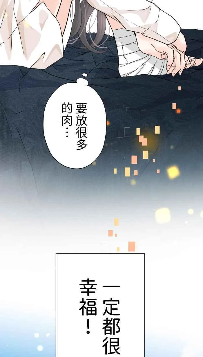 Episode 4752
