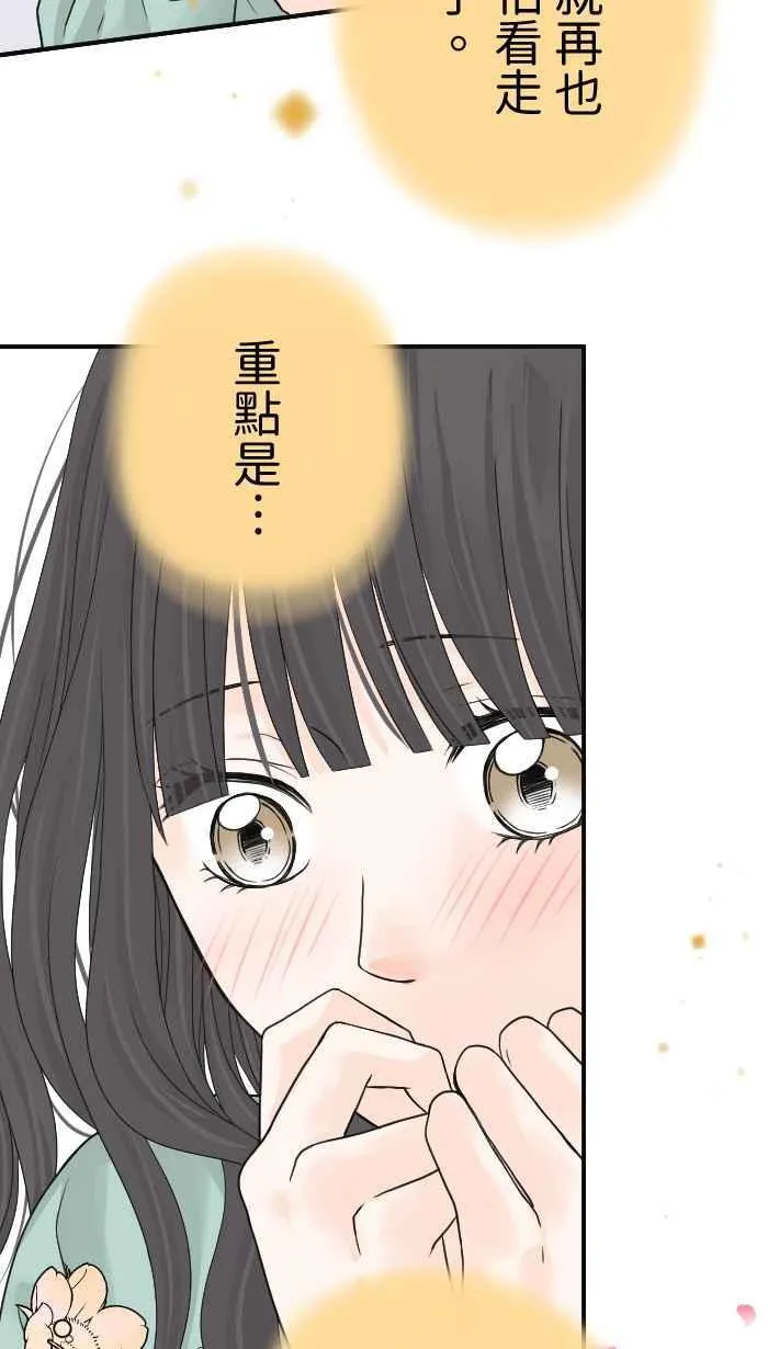 Episode 0632