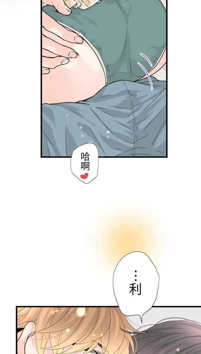 Episode 6349