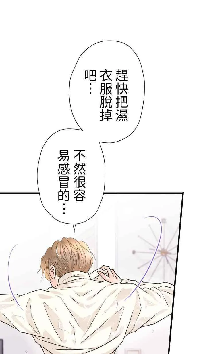 Episode 5350