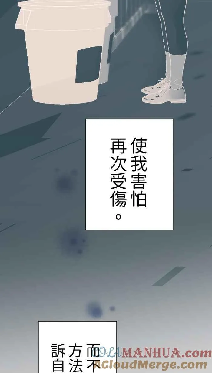 Episode 2539