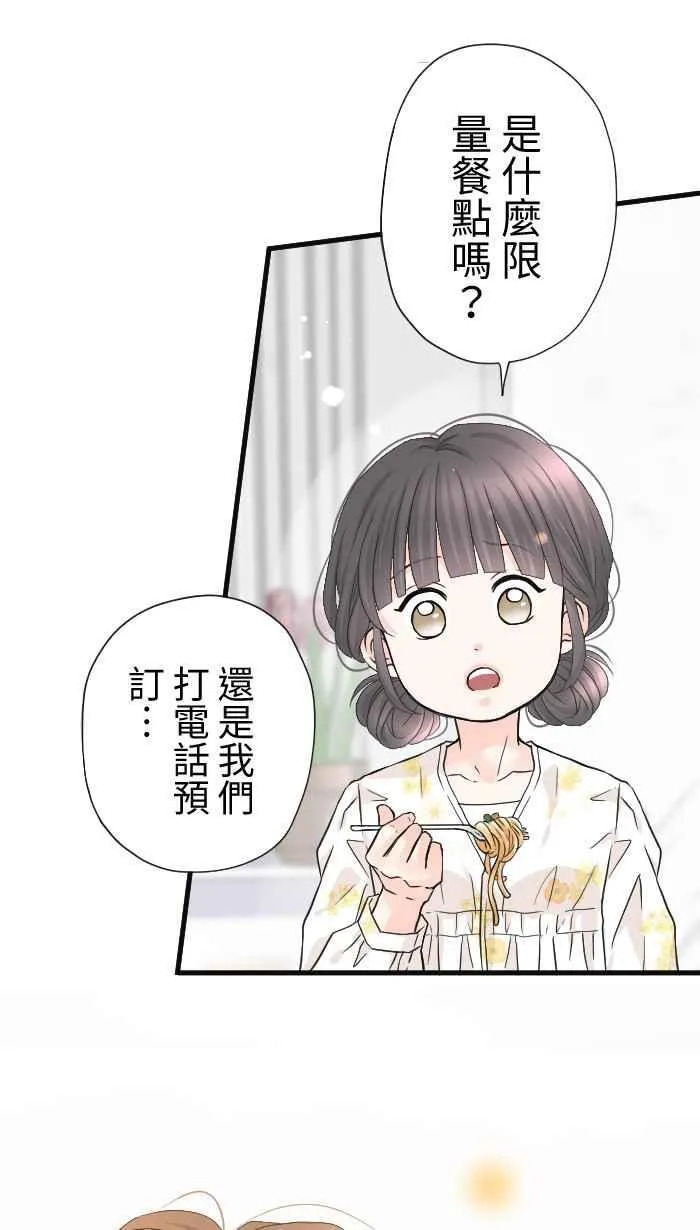 Episode 5325