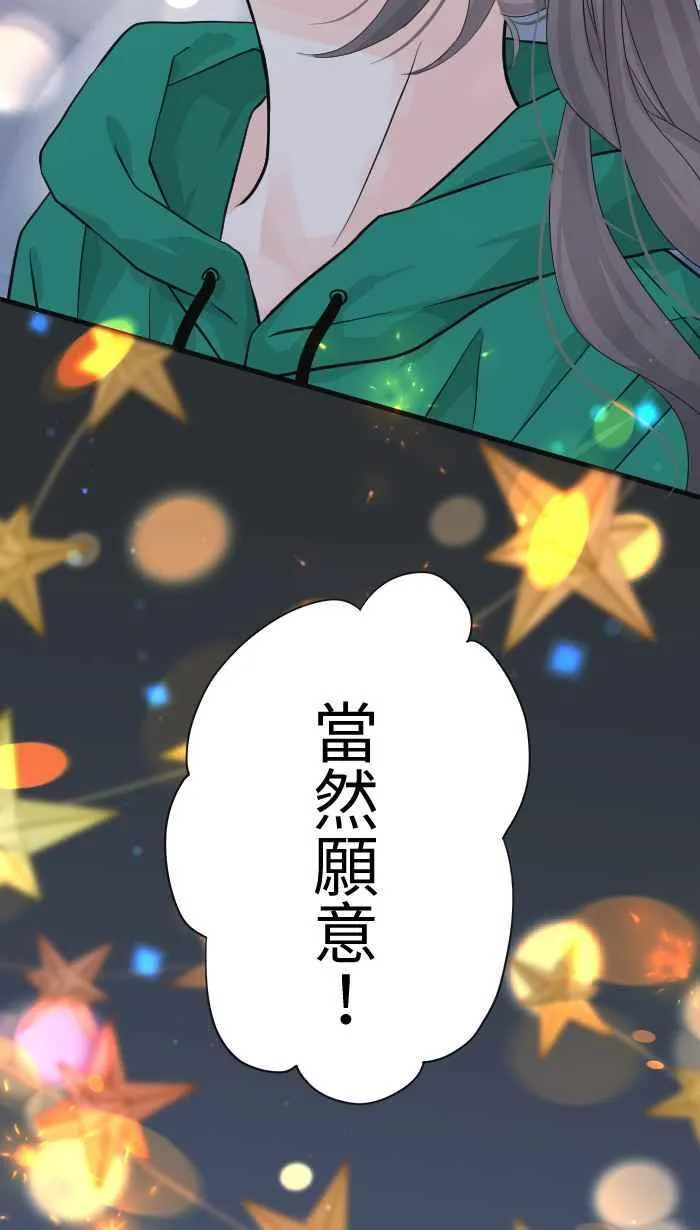 Episode 4234