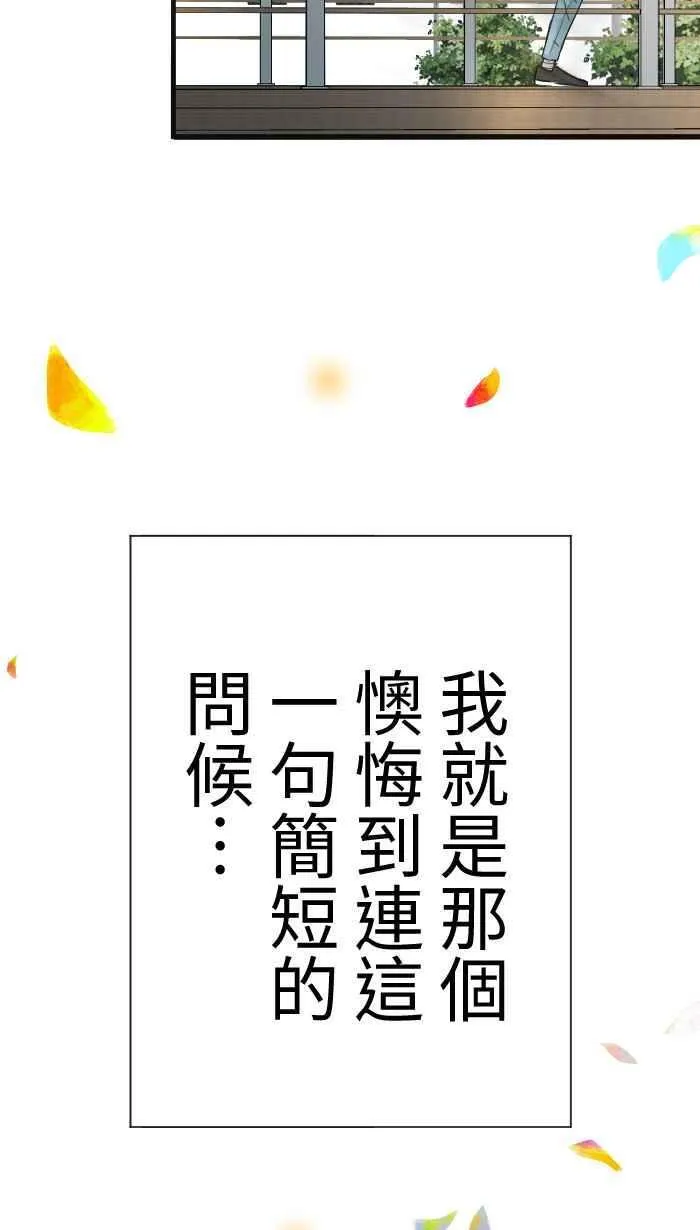 Episode 5223